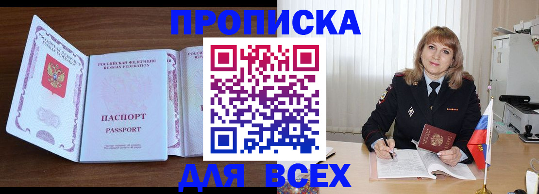 форма 3 в Котовске